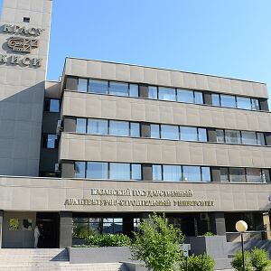 Kazan State University of Architecture and Engineering
